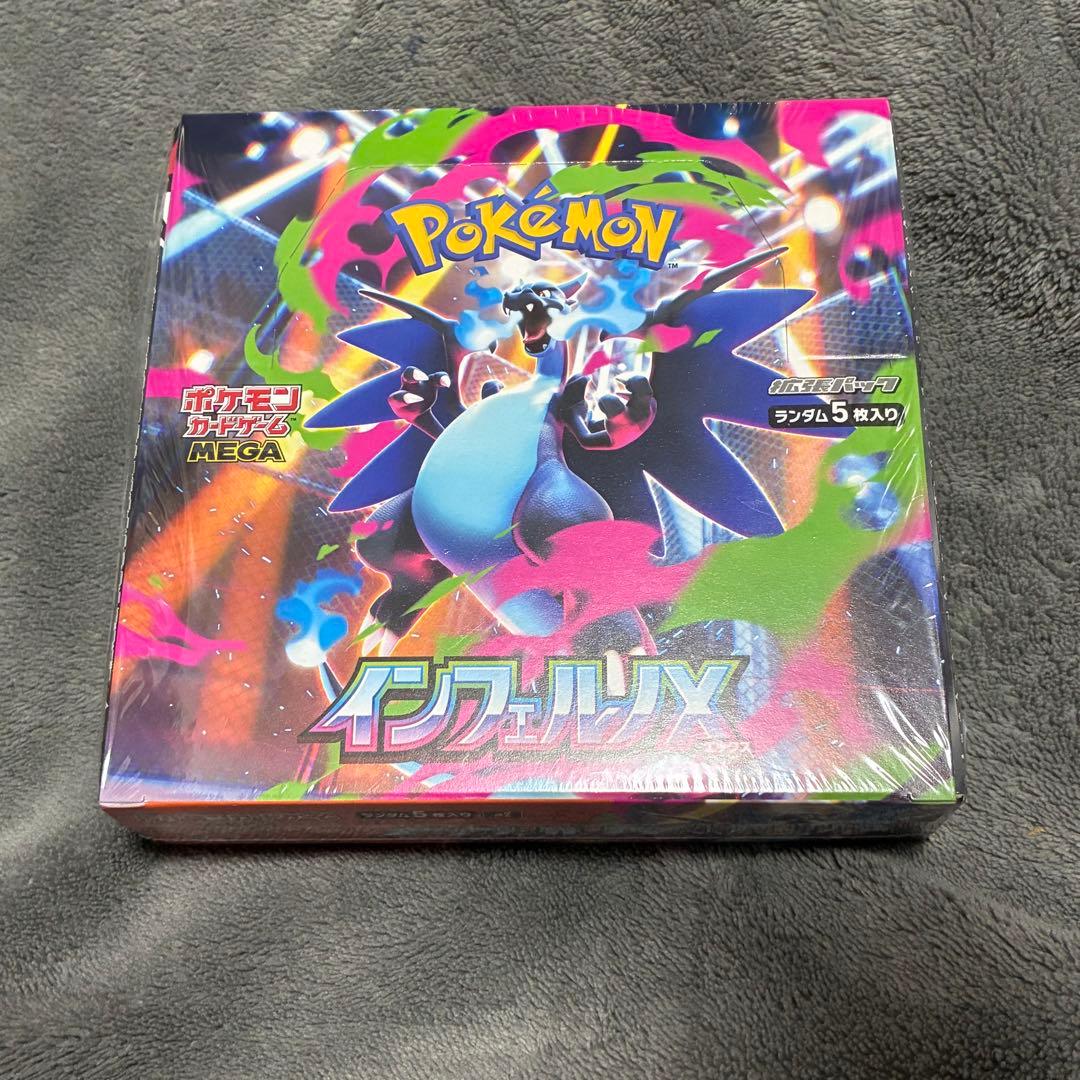 ポケモンカード　インフェルノX シュリンク付き　1BOX