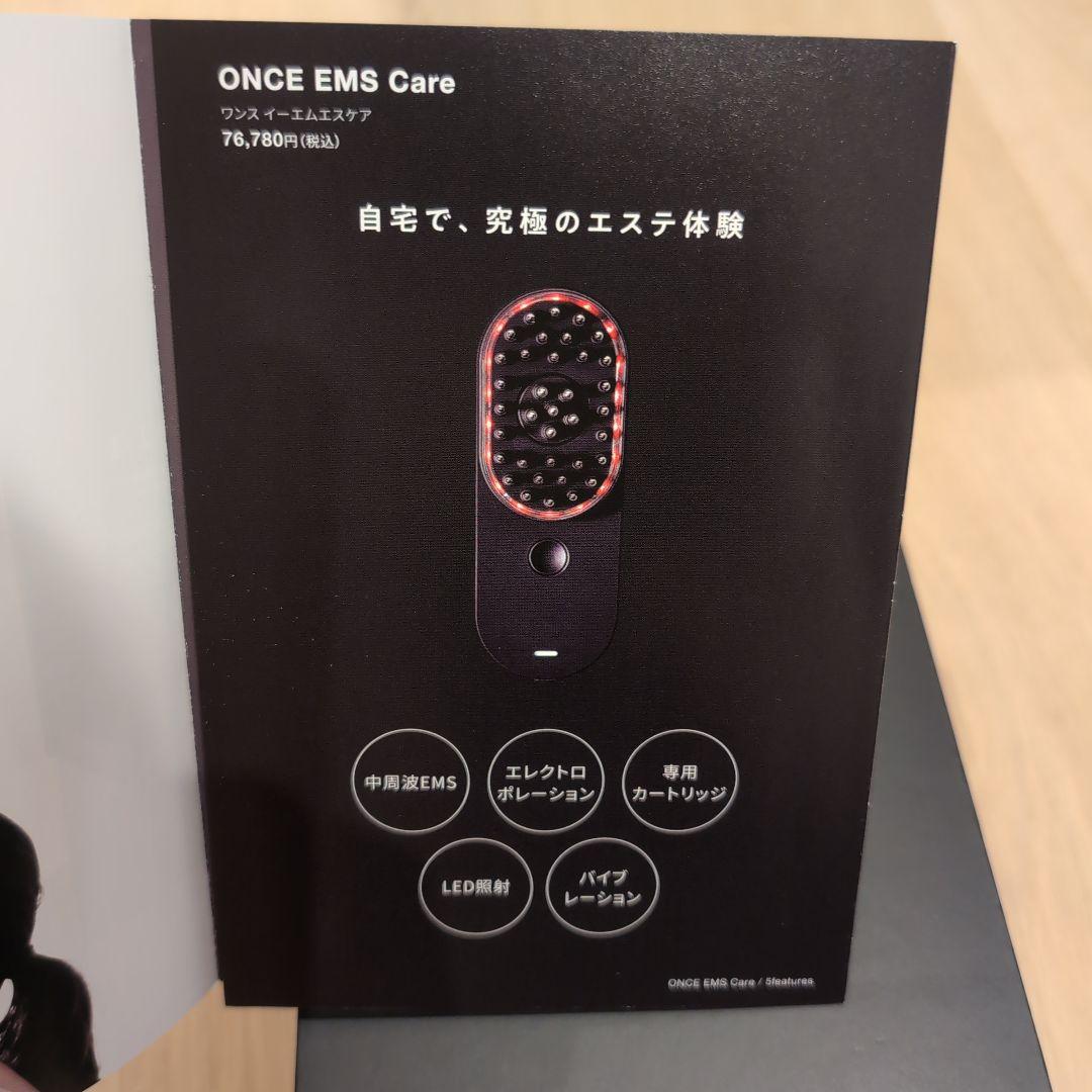 ONCE EMS エレクトロポーション LED照射など多機能　バリブラシ