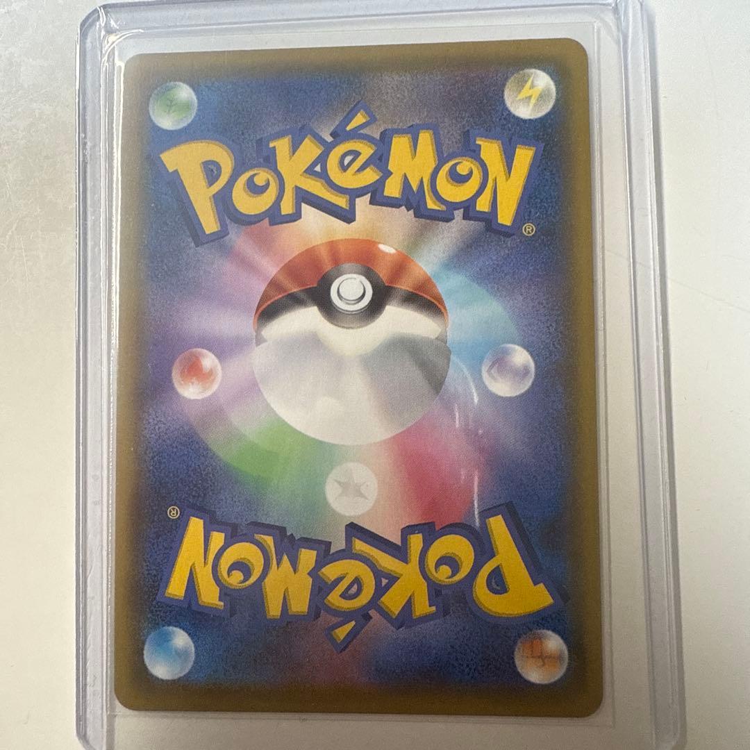 【美品】リザードン VMAX SSR