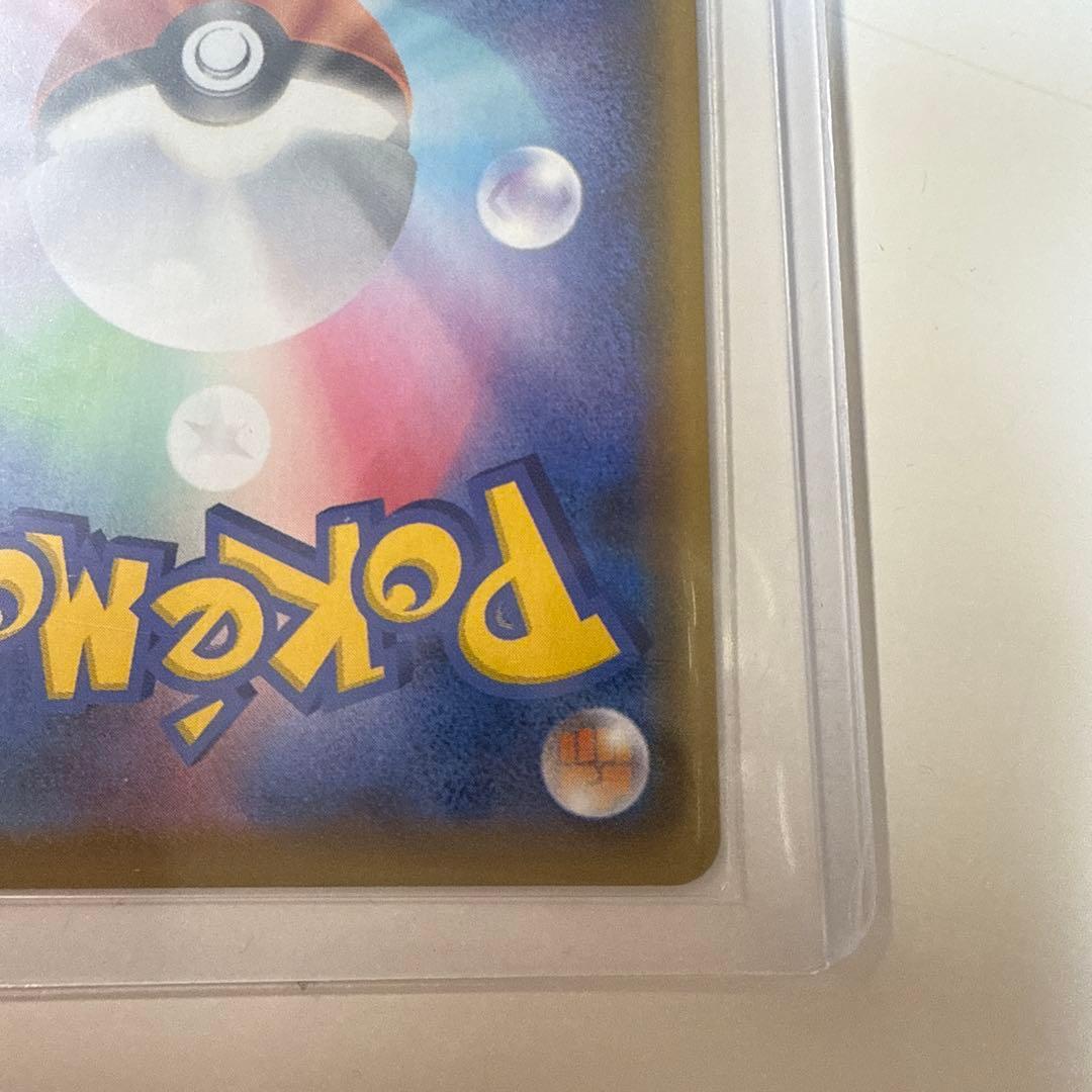 【美品】リザードン VMAX SSR