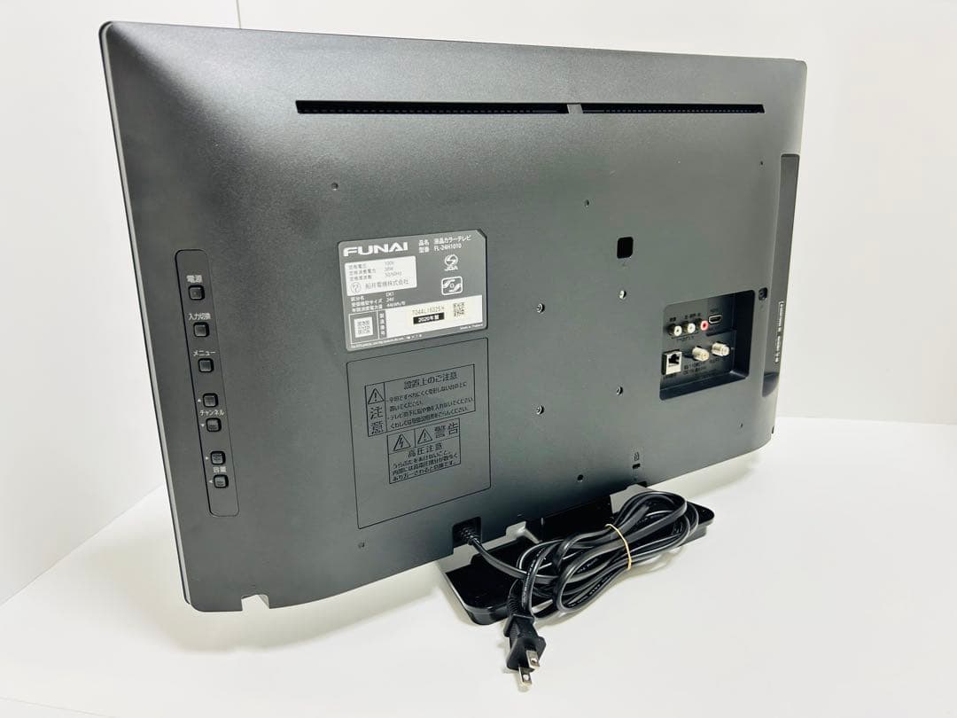 【9月15日まで】フナイ24型液晶テレビFL-24H1010 / 2020年製