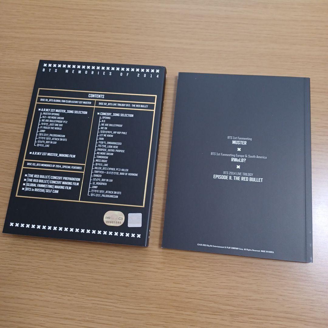 BTS MEMORIES OF 2014　DVD　日本語字幕付き