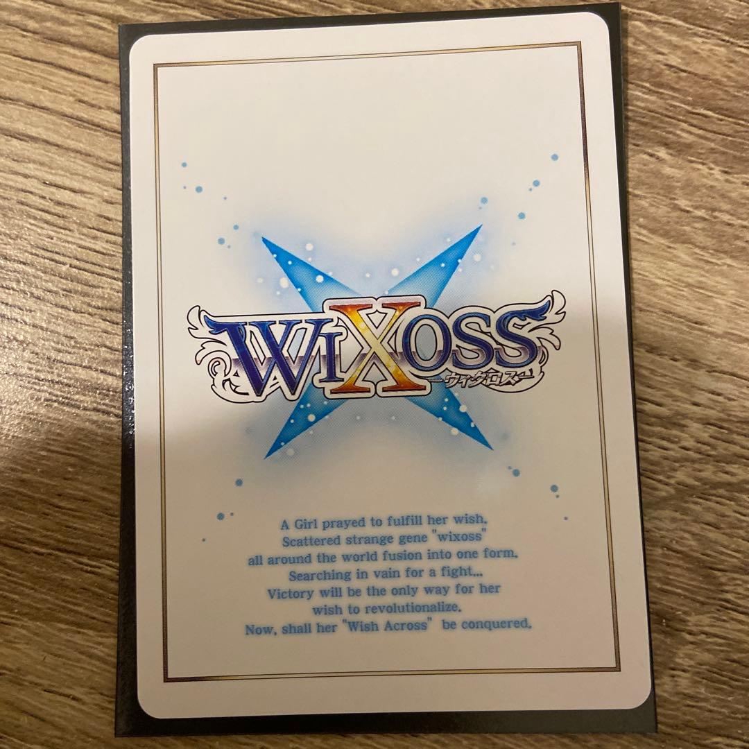 ウィクロス RESONANCE SELECTOR 走行車炎　UAR