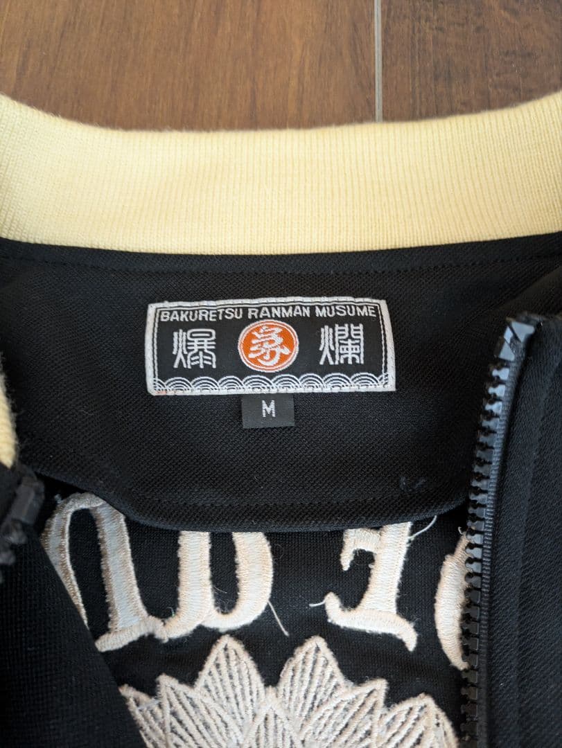 爆裂爛漫娘／スカジャン トラックジャケット ジャージＭサイズ