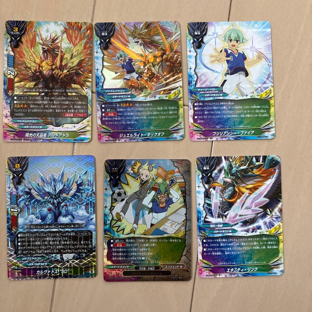 バディファイト 引退品 アトラデッキ