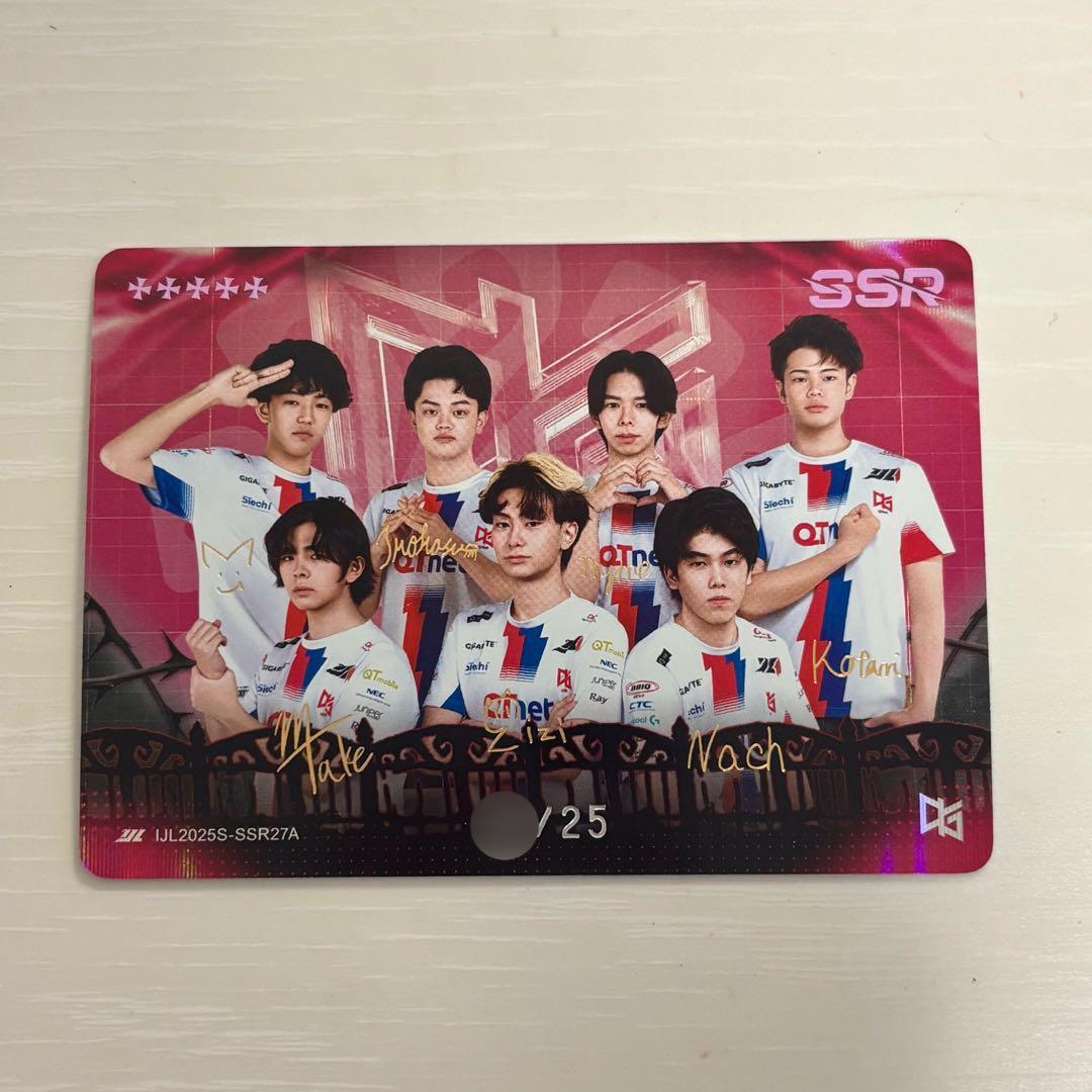 SSRカード 限定25枚 メンバーサイン入り