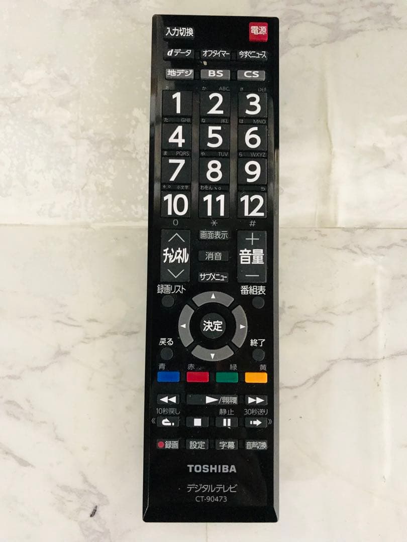 即日受渡❣️送料込東芝REGZA 24型HDMI×2端子、ゲームモード搭載