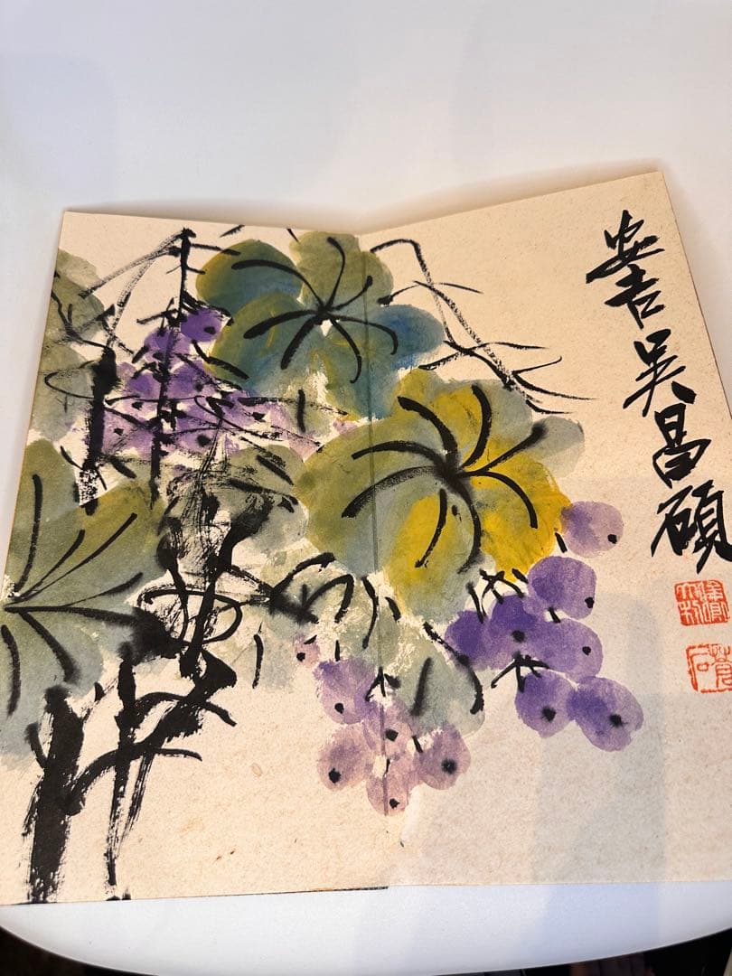 呉昌碩　花卉冊　中国書画　古董