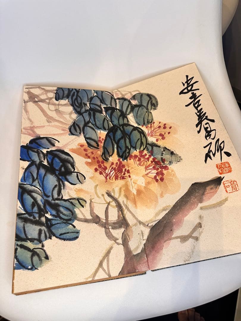 呉昌碩　花卉冊　中国書画　古董