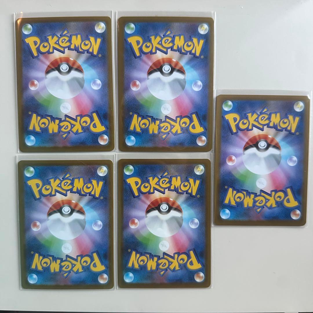 フ*リ様 ポケモンカード　SAR 5枚