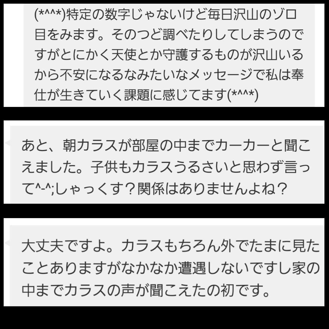 【1点物】 ソロモン王の鍵 護符魔術オルゴンボックス〜土星《禁断の魔弾の箱》〜
