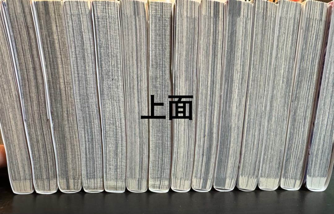 【葬送のフリーレン】全14巻セット　5巻以降初版