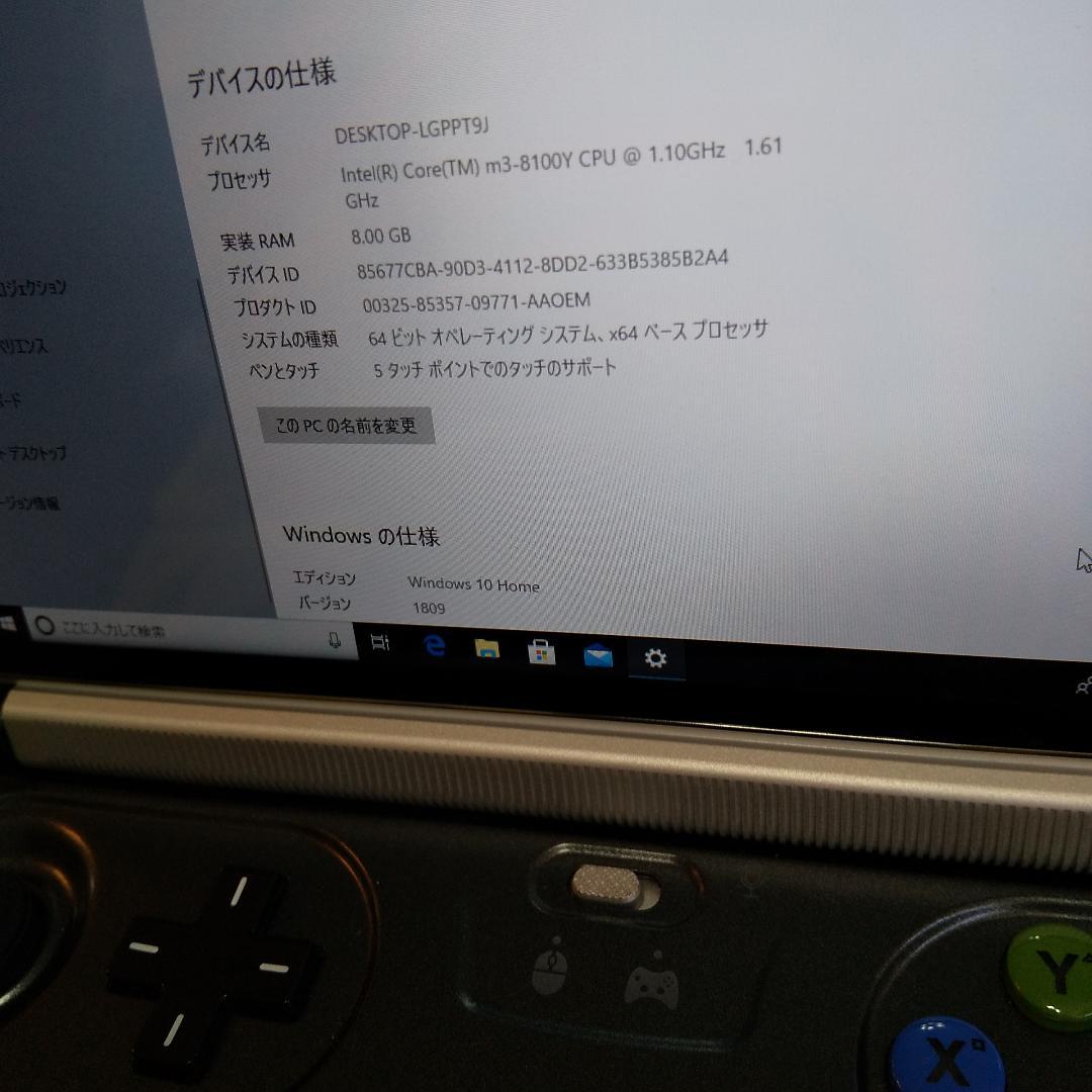 Windowsノート本体 GPD WIN2 Core m3-8100Y RAM8GB SSD256GB