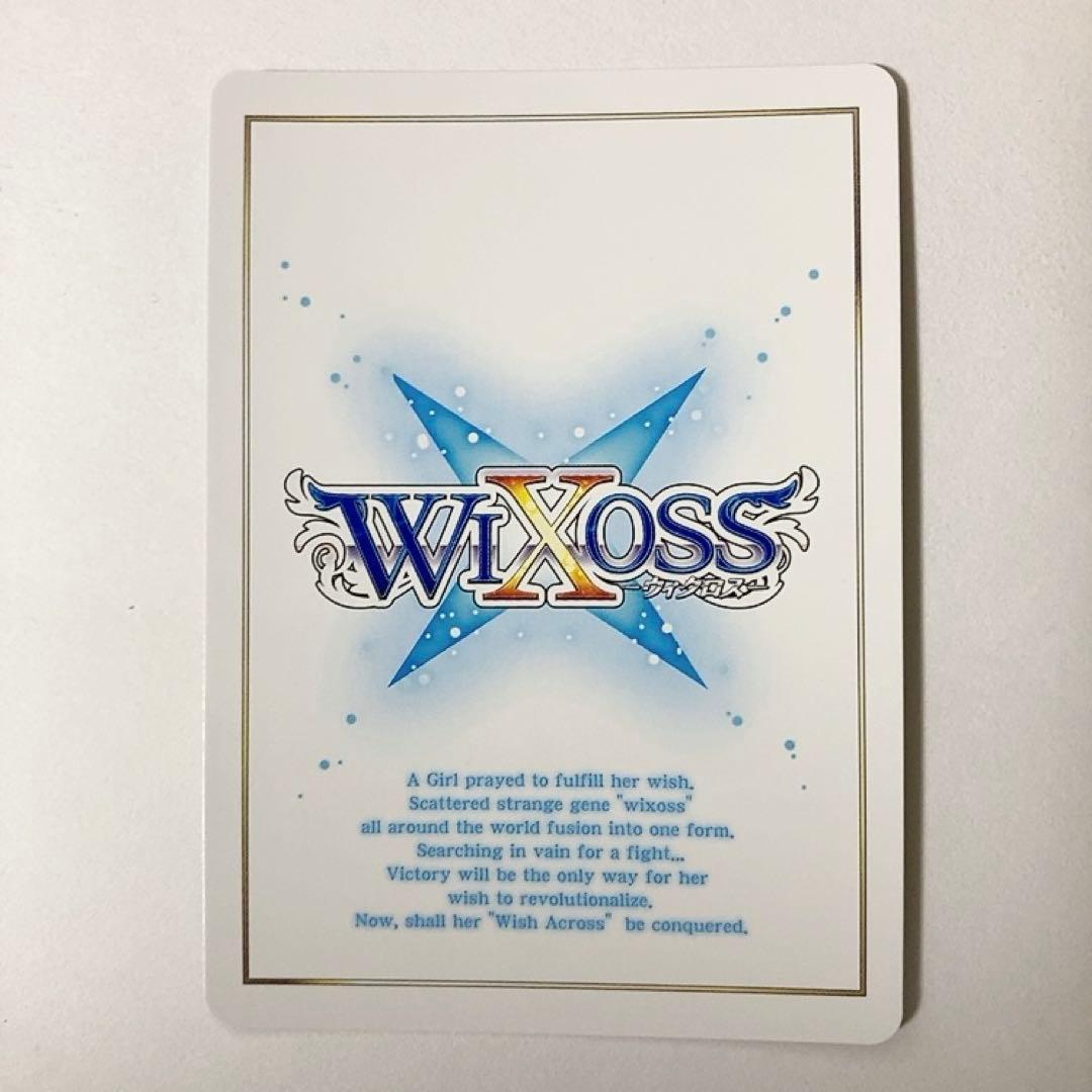 WIXOSS ウィクロス ブラック・ウィッシュ UAR