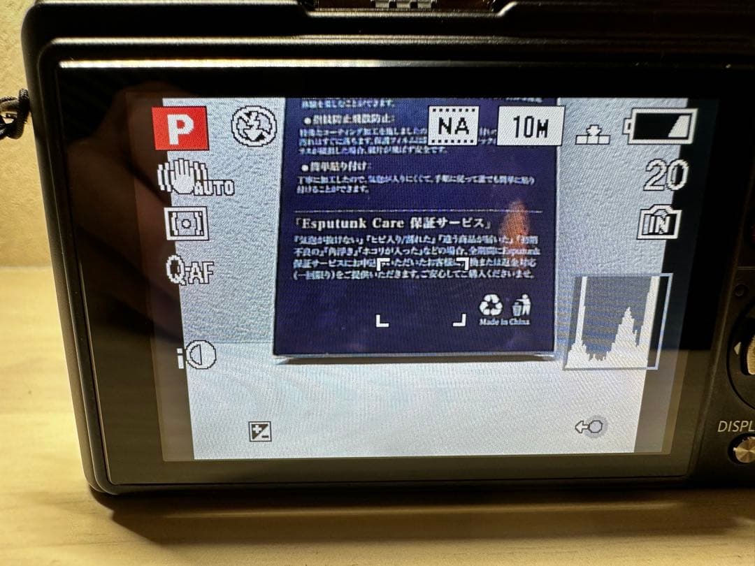 Panasonic LUMIX DMC-LX3ブラック　デジタルカメラ　デジカメ