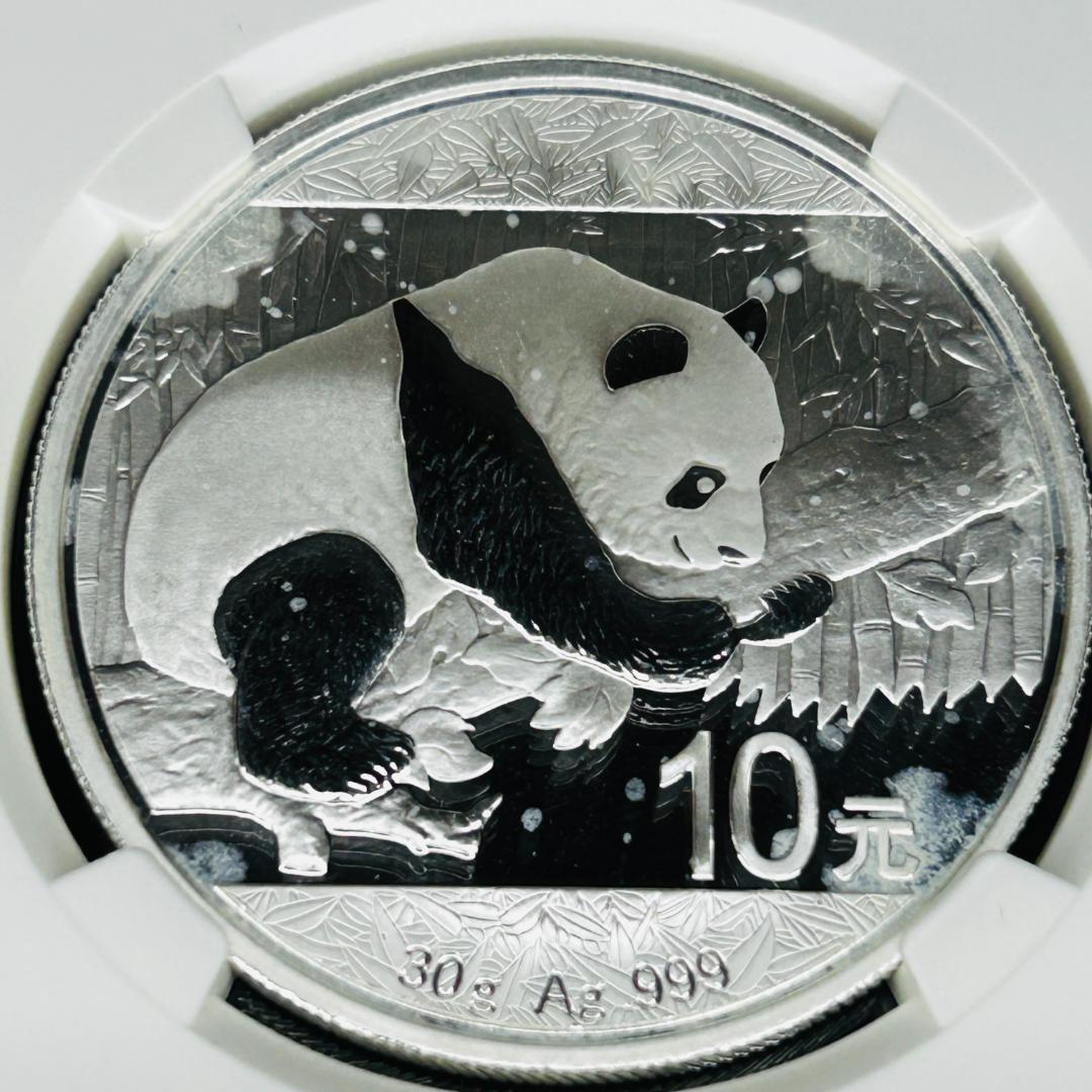 【最高鑑定】2016 中国 パンダ銀貨 カンフーパンダ MS70 純銀 本物保証