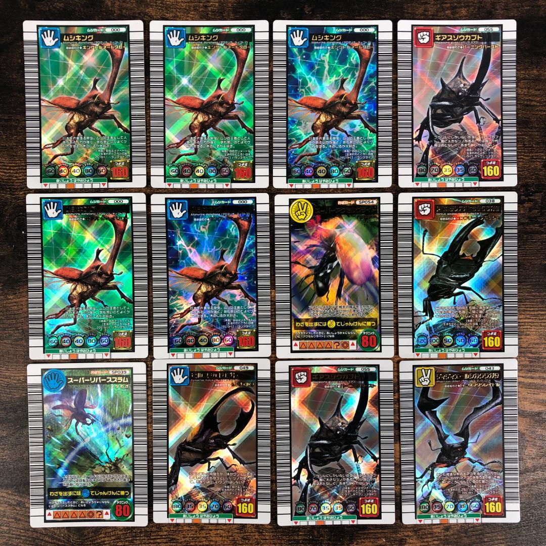 甲虫王者ムシキング 2006 ダイナミックスタンド 49枚セット