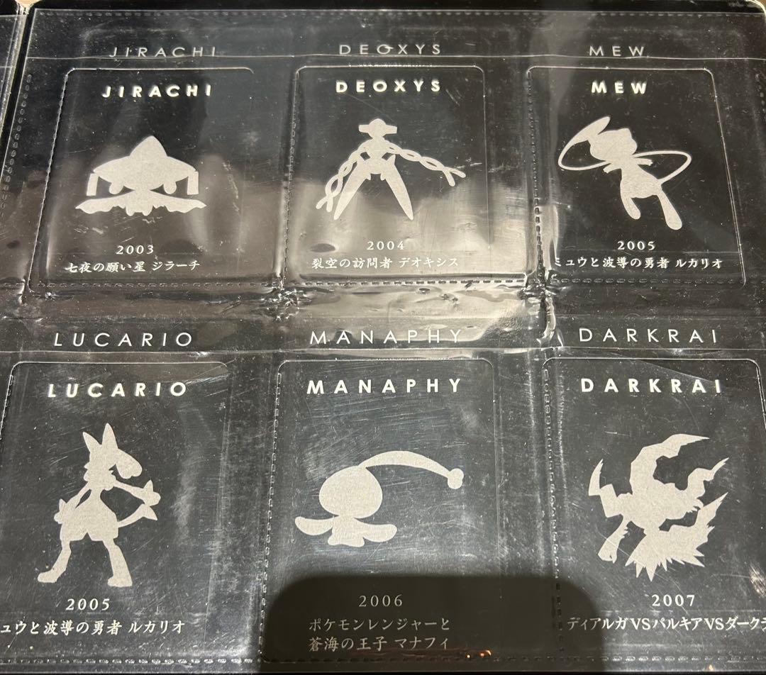 10周年記念プレミアムシート