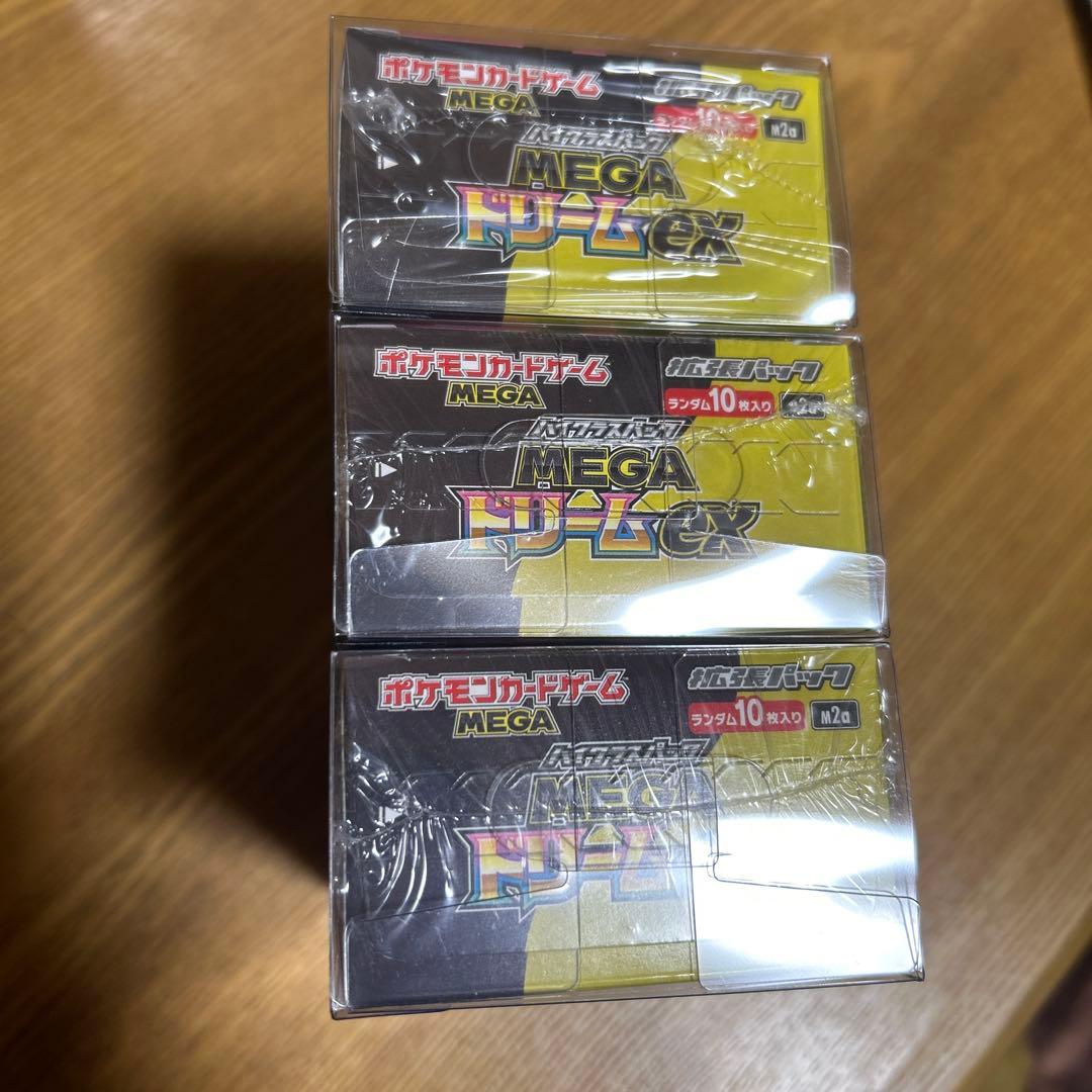ポケモンカード　MEGAドリームex シュリンク付き　新品未開封　3BOX