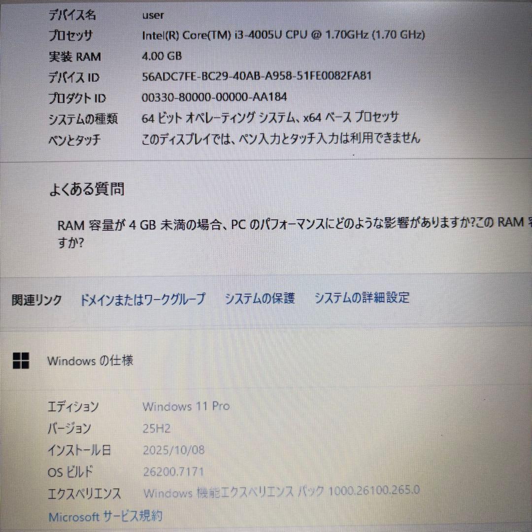 【年末大SALE‼】新品爆速SSD✨windows11✨オフィス カメラ✨美品✨
