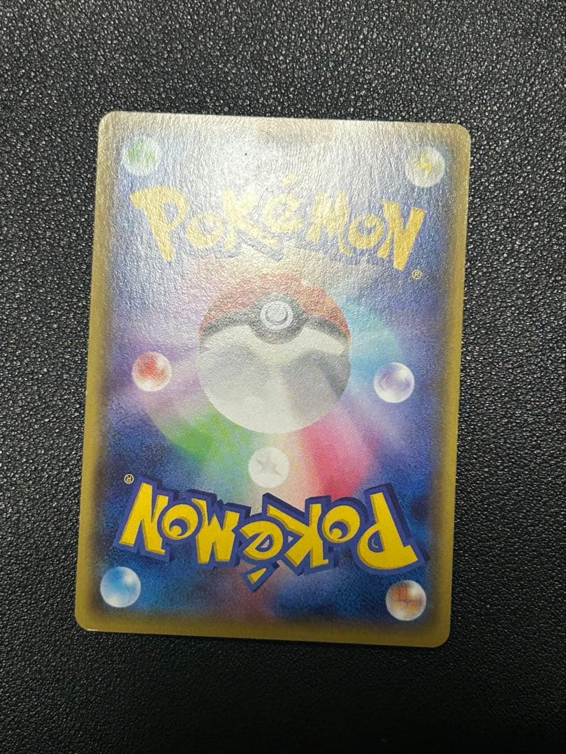 MレックウザEX、レックウザEX まとめ売り