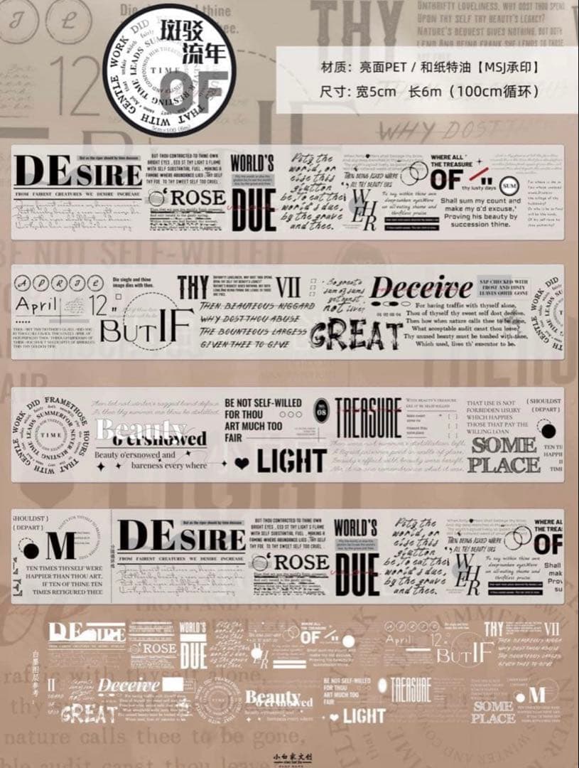 海外 装飾 英字マステ 9巻 まとめ売り