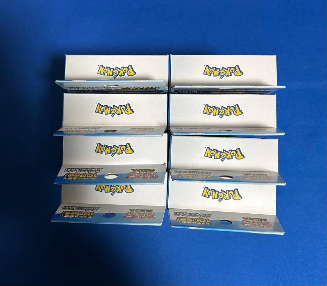 ポケカ　スタートデッキ100 8箱セット