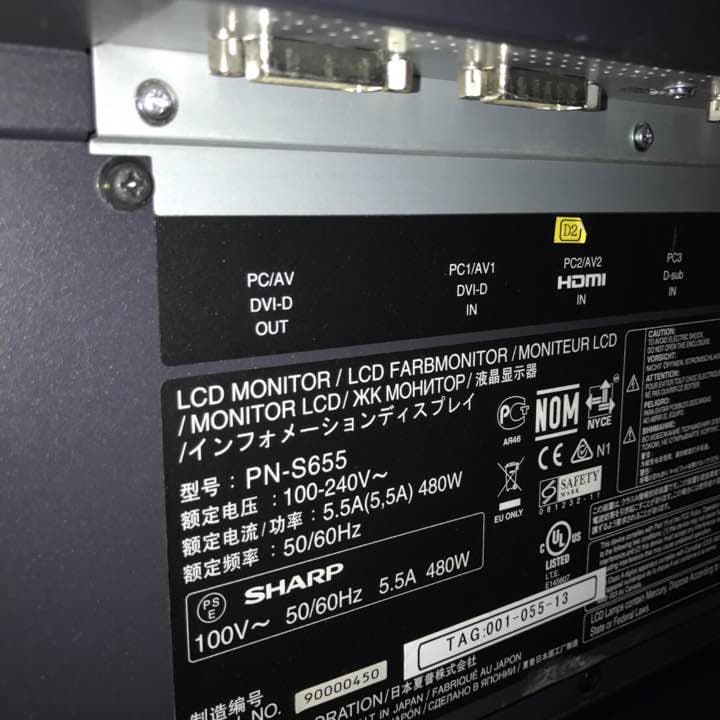 大型液晶モニター65インチ 3万引き