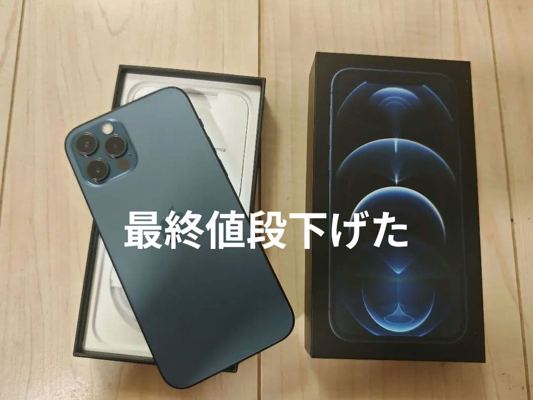 iPhone 12 pro 128gb simフリー美品