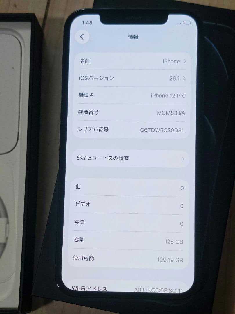 iPhone 12 pro 128gb simフリー美品