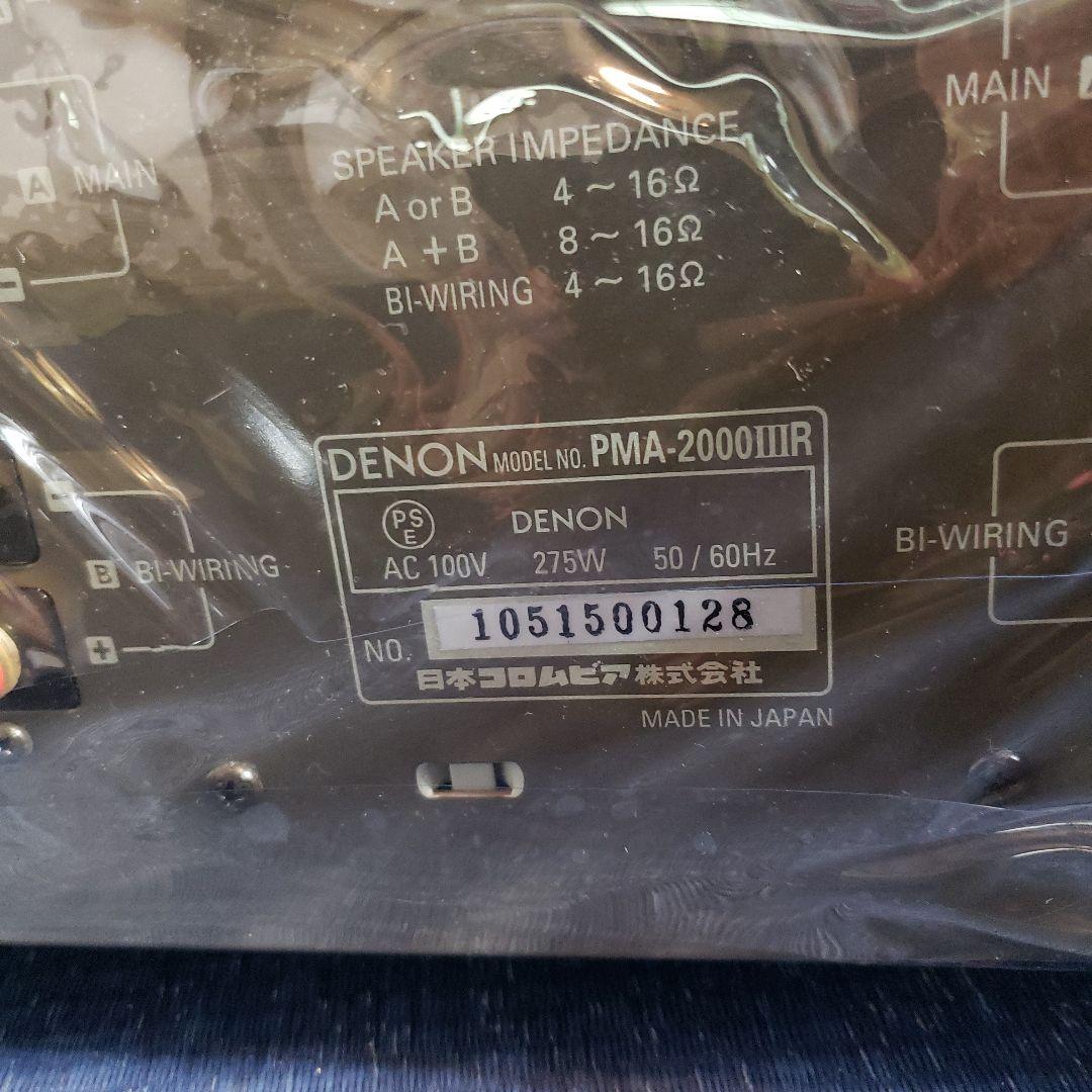 DENON PMA-2000ⅢR プリメインアンプ