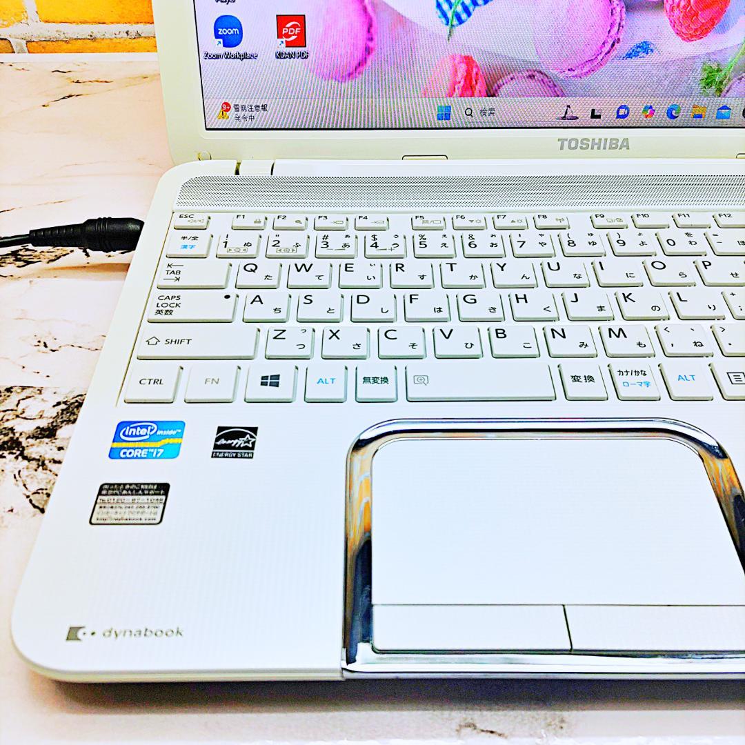 美品❣️最強i7搭載ノートパソコン❤️爆速SSD❤️メモリ8G✨ハイスぺ☘️