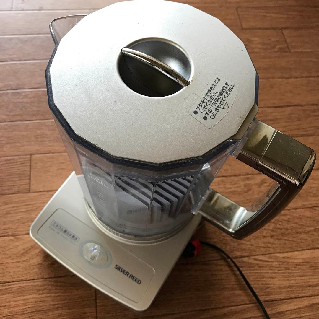 ボディ・フェイスケア SILVER REED