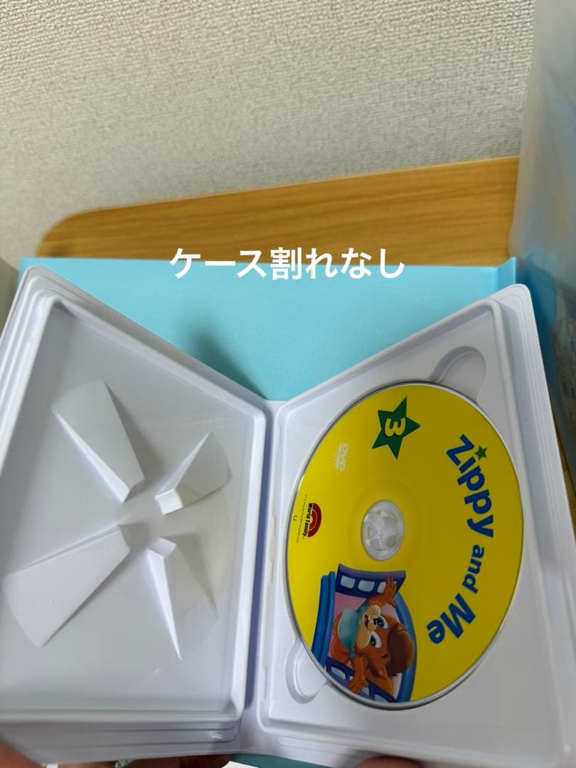 【美品】Zippy and Me 最新版 フルセット DWE