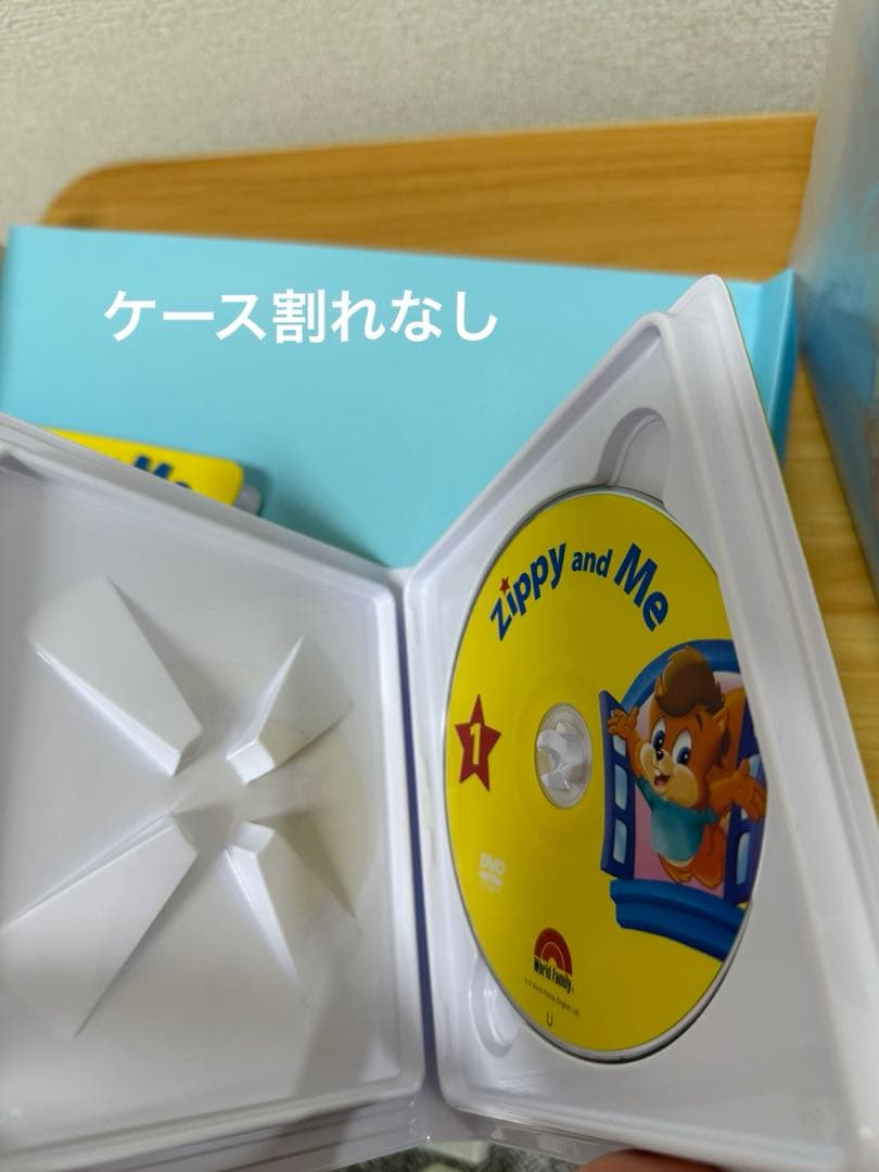 【美品】Zippy and Me 最新版 フルセット DWE