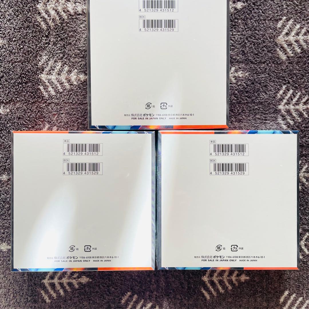 インフェルノx box シュリンク付き　3boxセット