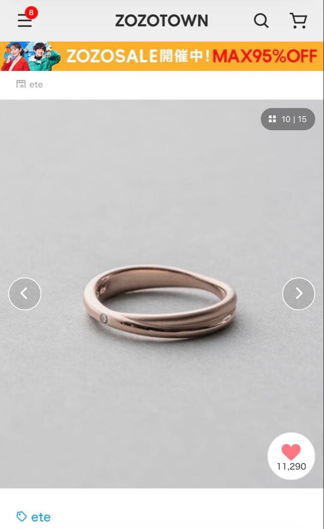 試し付けのみ　eteダイヤモンドクロスリング