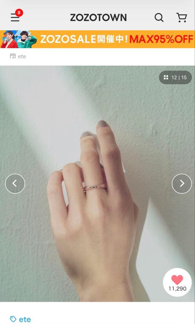 試し付けのみ　eteダイヤモンドクロスリング