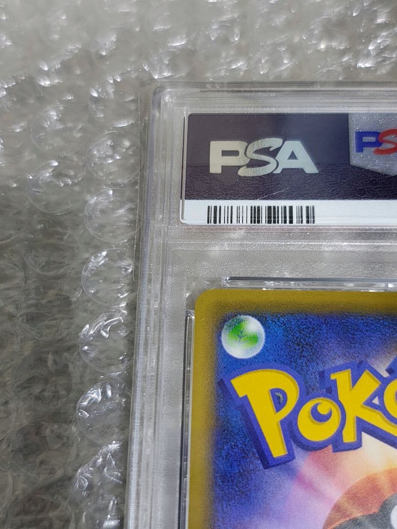 【PSA9】ゲンガーソウルリンク 111/131 ミラー EX×M×BREAK