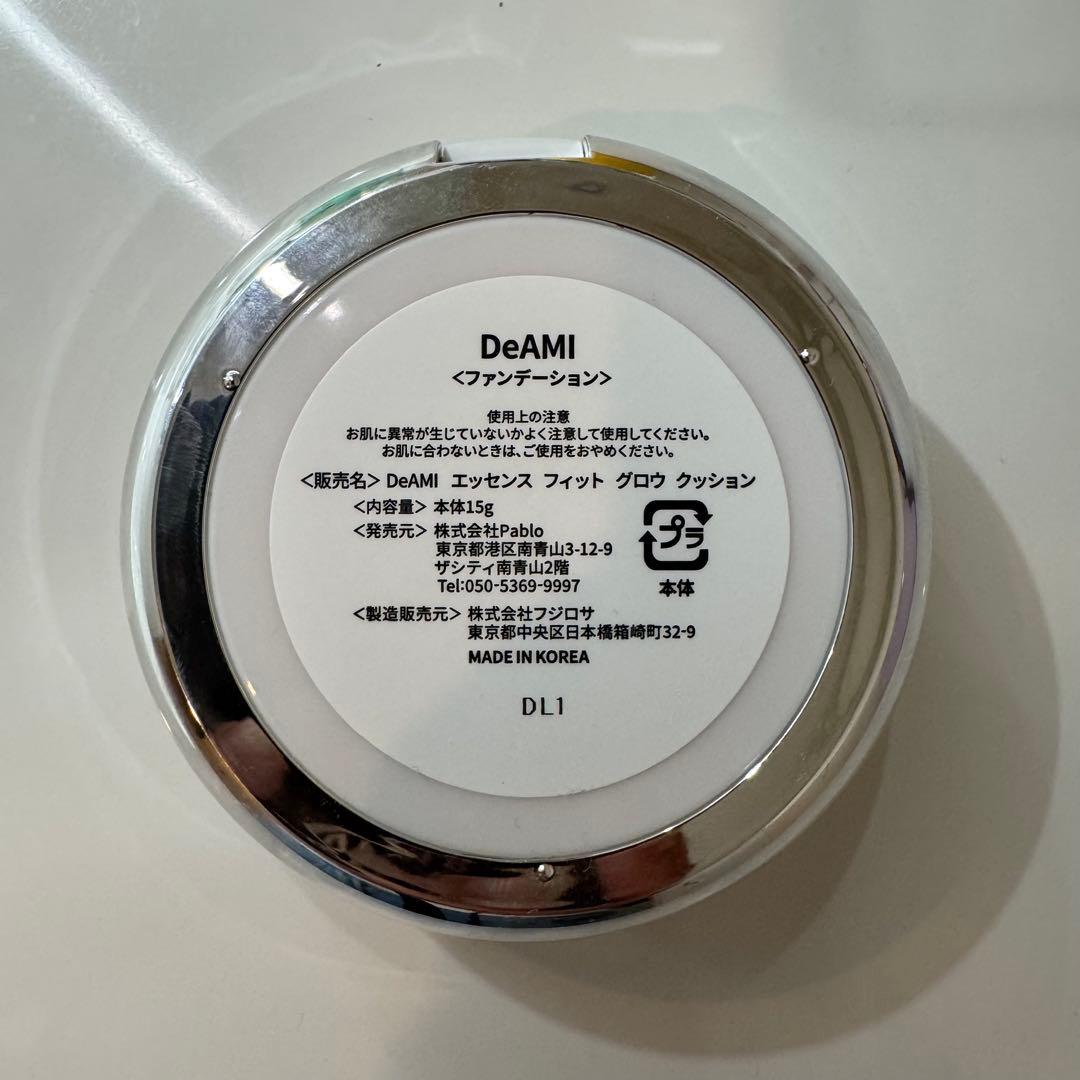 鈴木亜美DeAMIエッセンスフィットグロウクッション＋レフィル＆プライマーセット