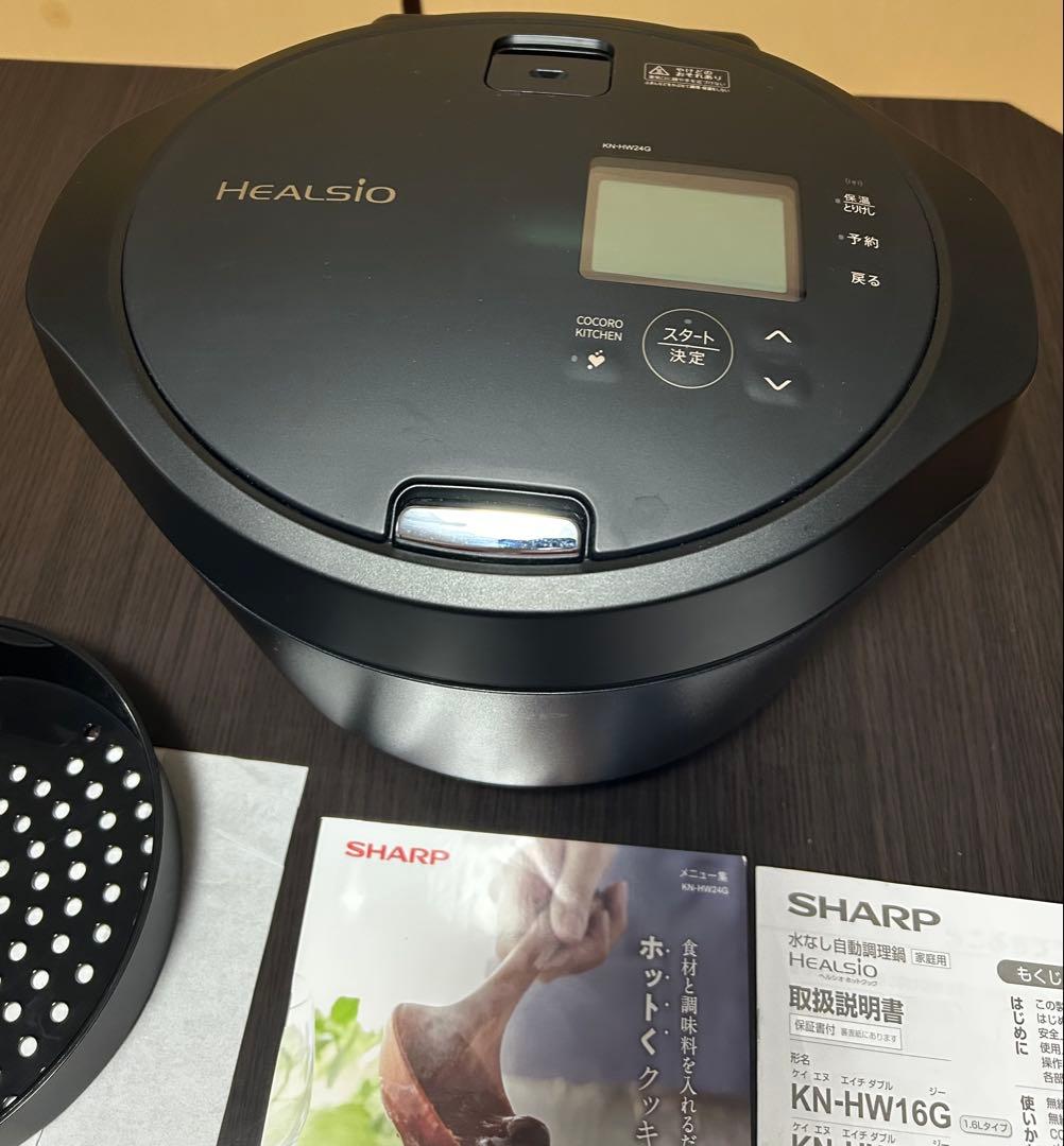 KN-HW24G-B ヘルシオ ホットクック 2.4L プレミアムブラック