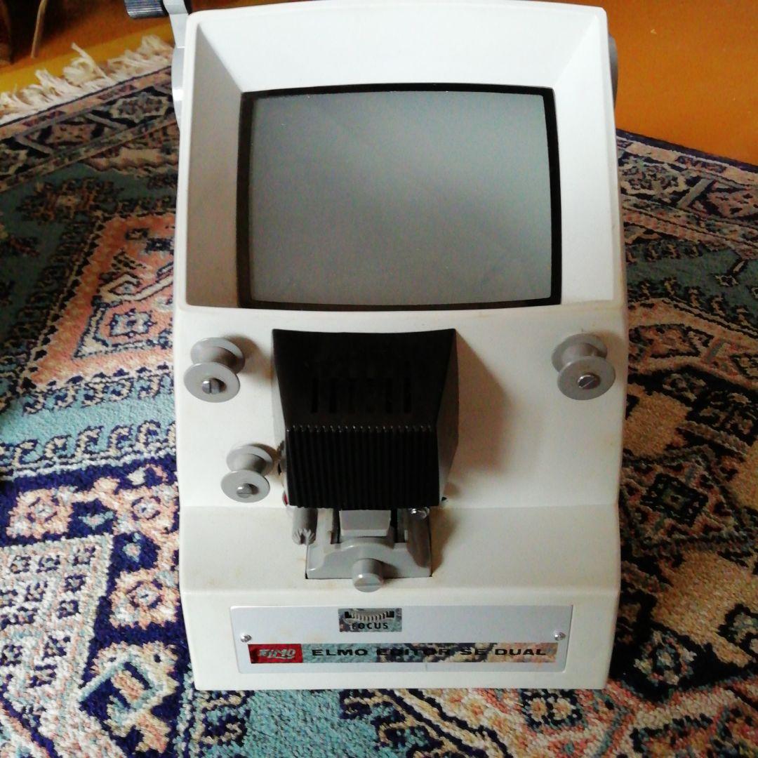 フィルムカメラ ELMO8mmEDITOR