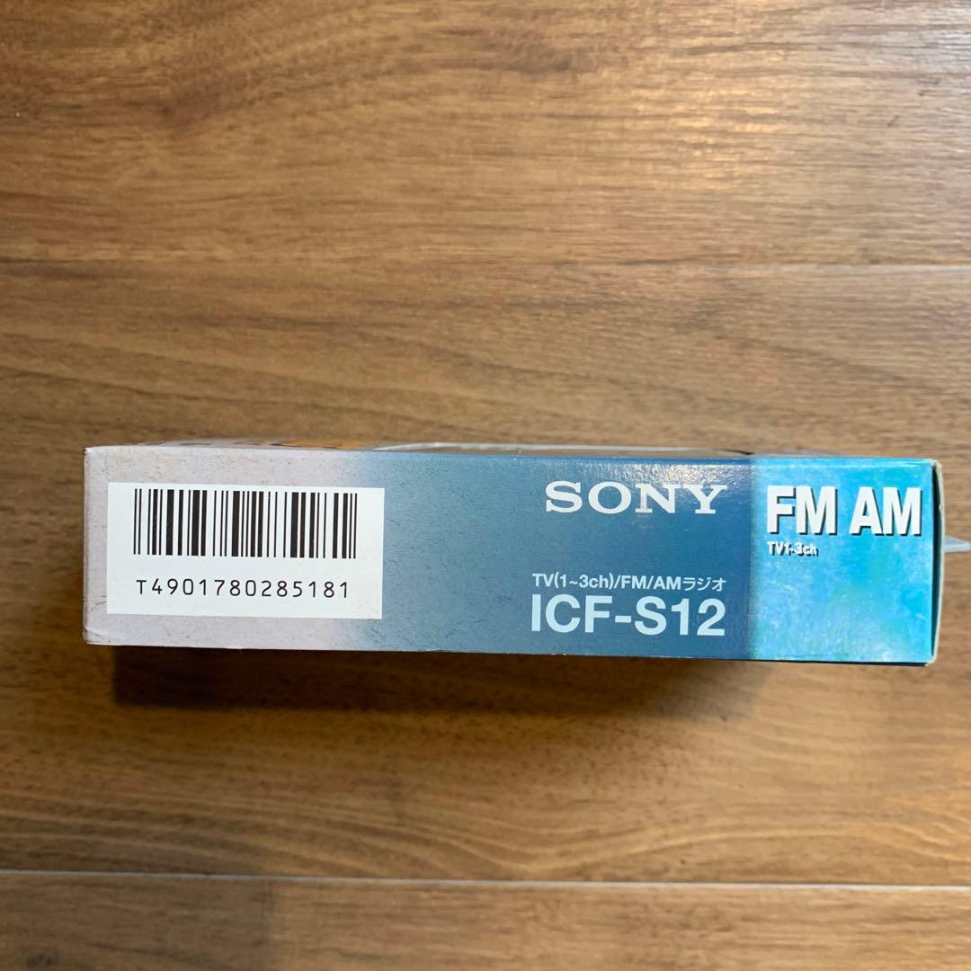 未使用 SONY ソニー ICF-S12 ポケット高感度 ラジオ