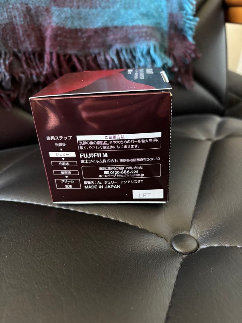 ⭐️アクアリスタ先行美容液BIGサイズ！