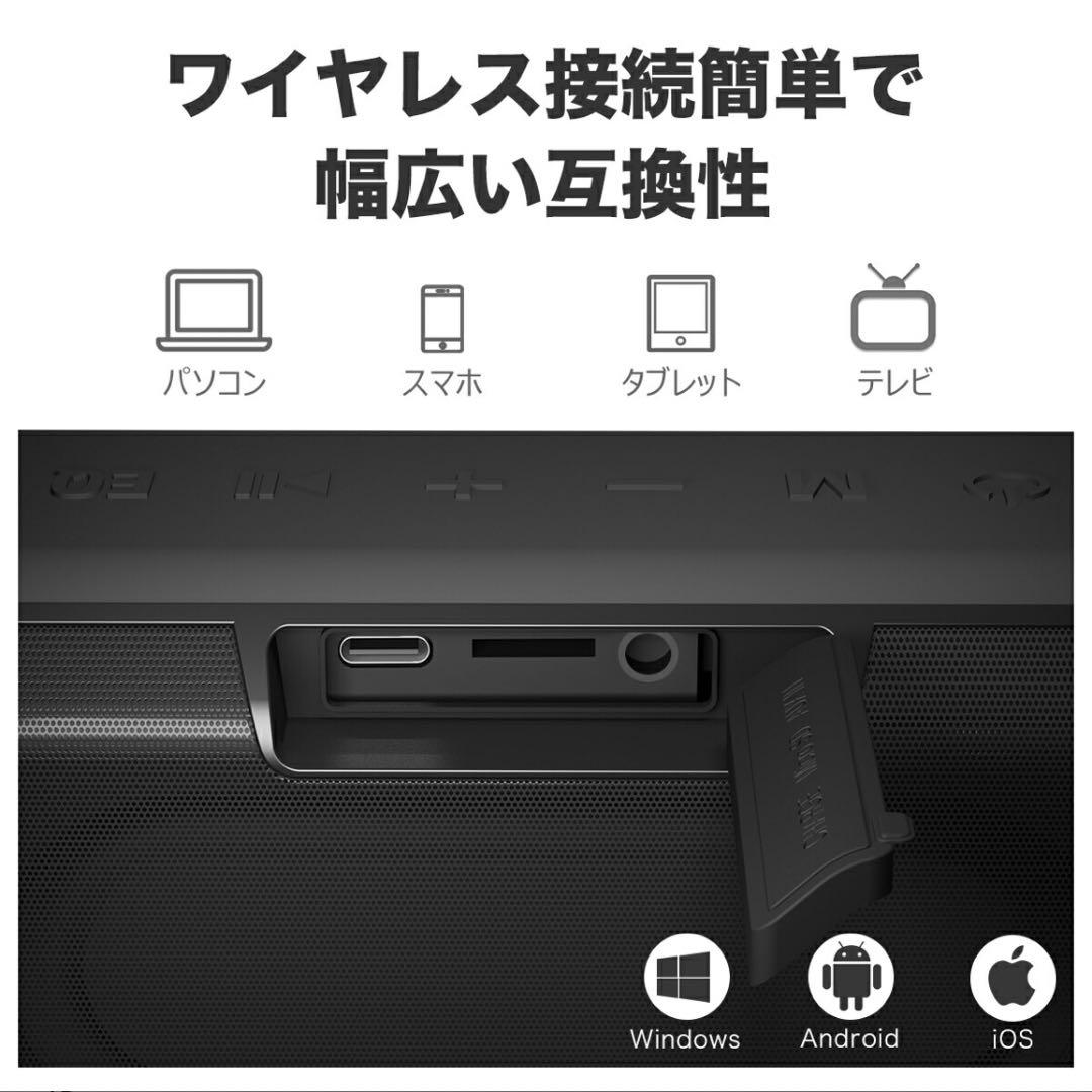 EARAKU J091 BluetoothスピーカーEQ機能防水技適15hr再生
