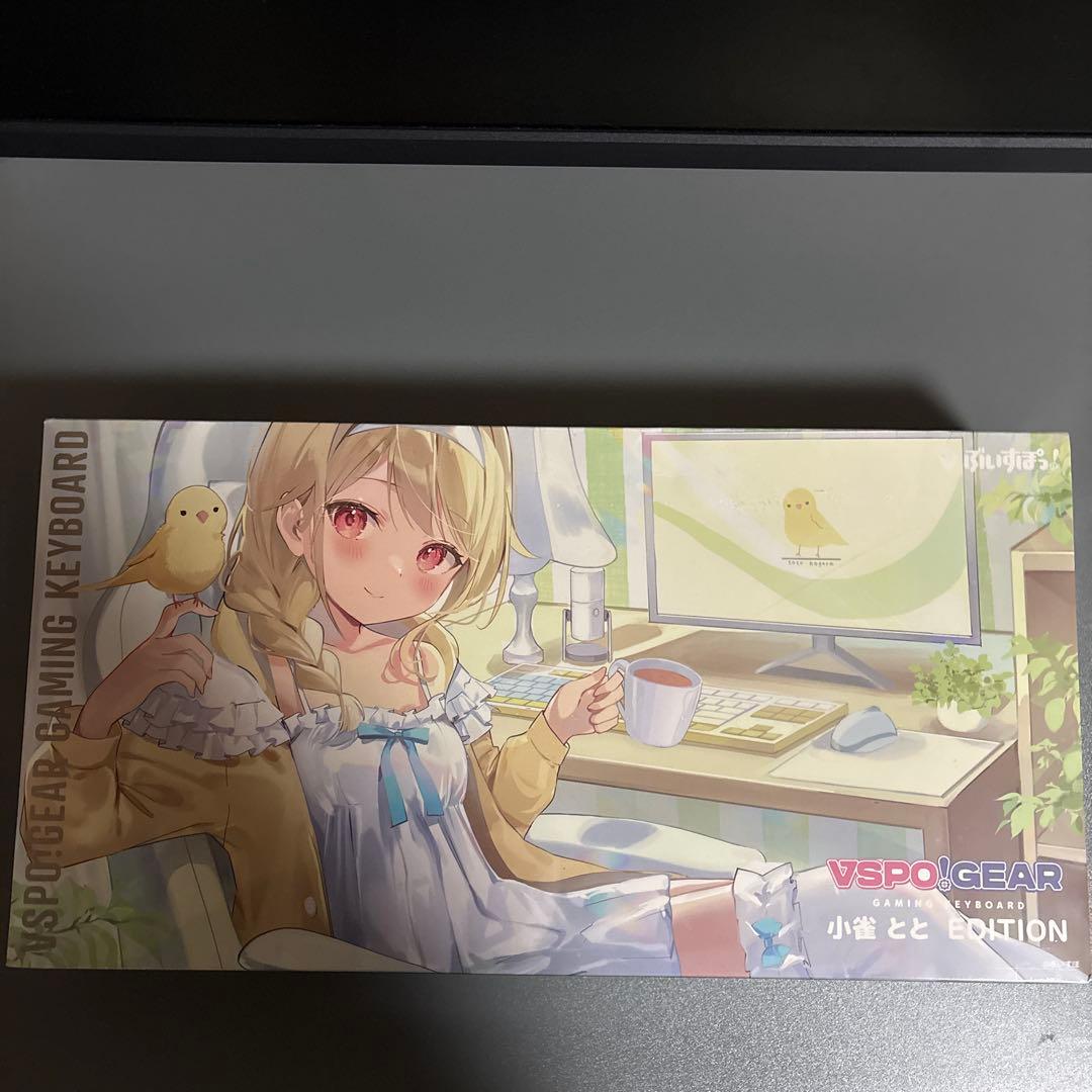 VSPO! GEAR 小雀とと Edition キーボード 新品未開封