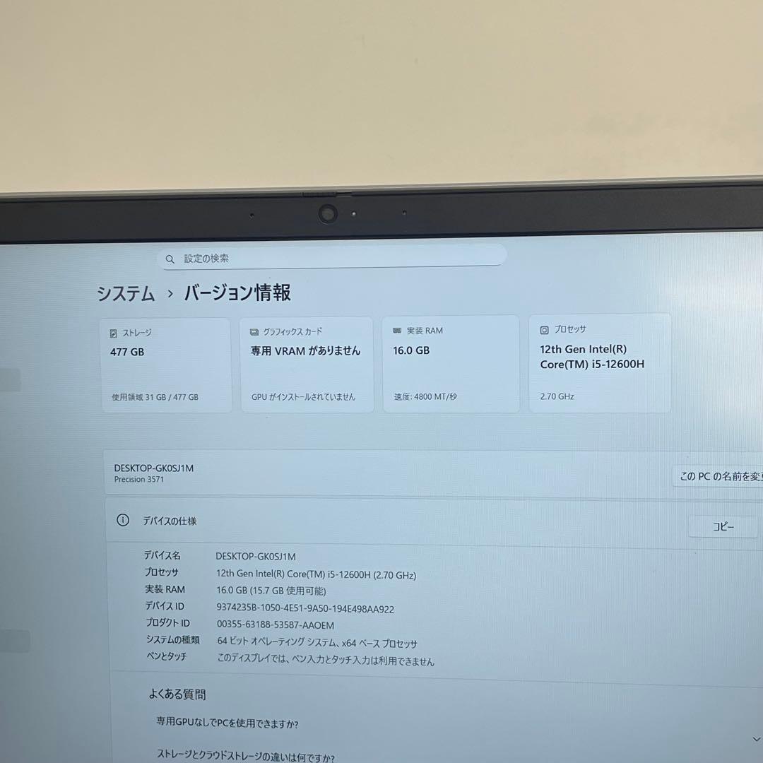 Windowsノート本体 Dell Precision 3571 i5-12600H 16GB 512GB