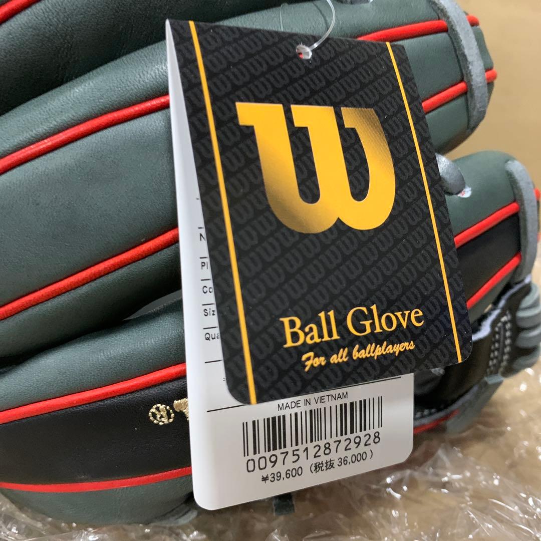 新品　ウイルソン　野球 グローブ　一般用 ワナビーヒーロー デュアル　内野手