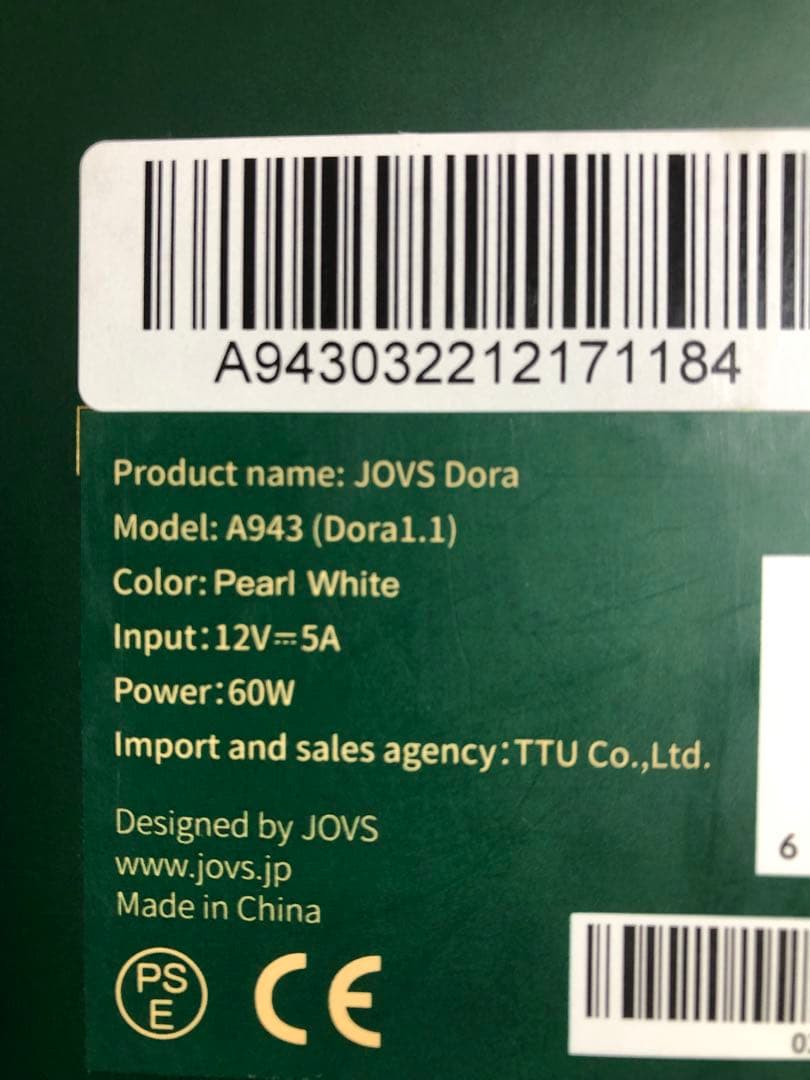 未使用　JOVS DORA 脱毛器　A943（Dora1.1）家庭用脱毛器