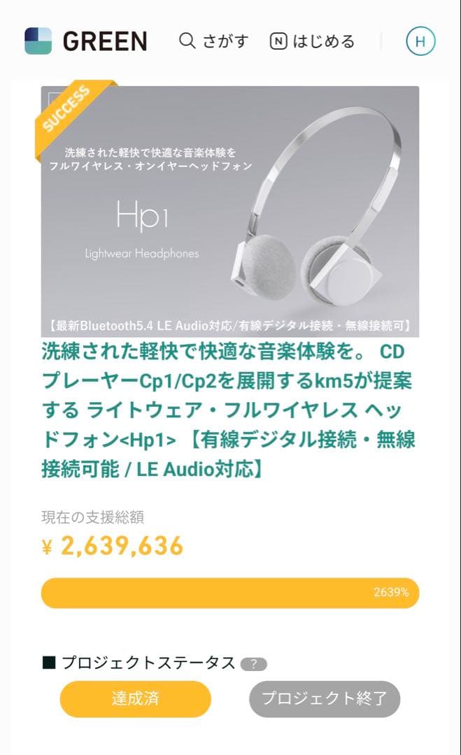 km5 Hp1 ワイヤレスヘッドホン White